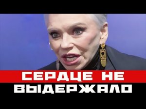 Почему исчезла с экранов Ирина Понаровская