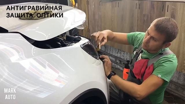 #антигравийнаязащита #антигравийнаяпленка #защитаавто #защитакузова #авто #автомобиль #автосервис
