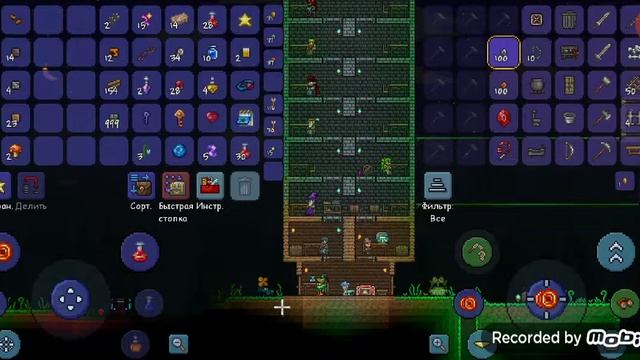 как сделать зелье шахтёра в игреTerraria смотреть онлайн