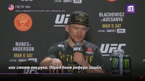 Петр Ян дисквалифицирован за запрещенный удар коленом по голове