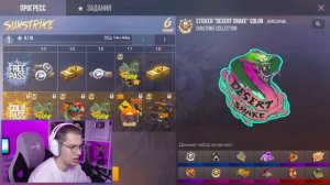 КУПИЛ ВЕСЬ GOLD PASS ЗА 30 000 РУБЛЕЙ В STANDOFF 2 0.25.0 | SUNSTRIKE В СТАНДОФФ 2