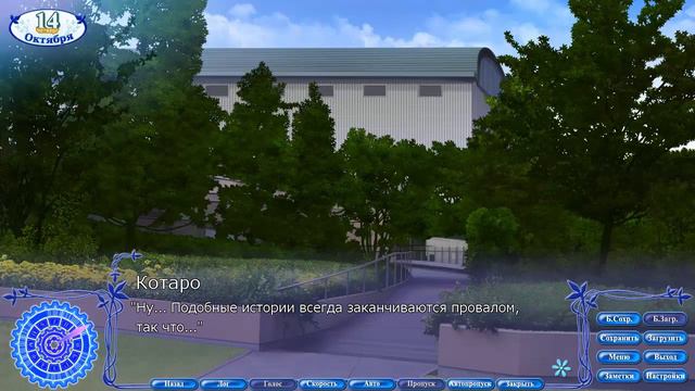 В поисках Цутиноко (Rewrite - Часть 19) смотреть онлайн