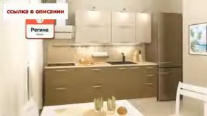 Кухня «Регина» Дуб Сантана светлая и темная Столплит Мебель!