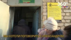 "Меня не зовут, я сам прихожу" - вот так представился начальник участка из Куровского