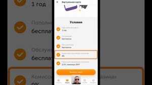 Как создать виртуальную карту Киви (QIWI) 2022