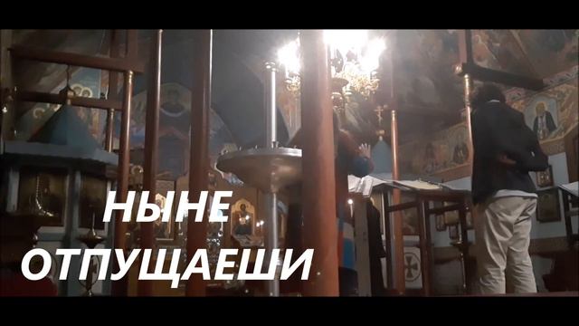 НЫНЕ ОТПУЩАЕШИ смотреть онлайн