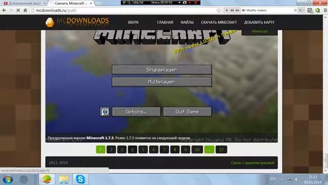 Как скачать MineCraft 1.5.2 (Ответ тут) смотреть онлайн