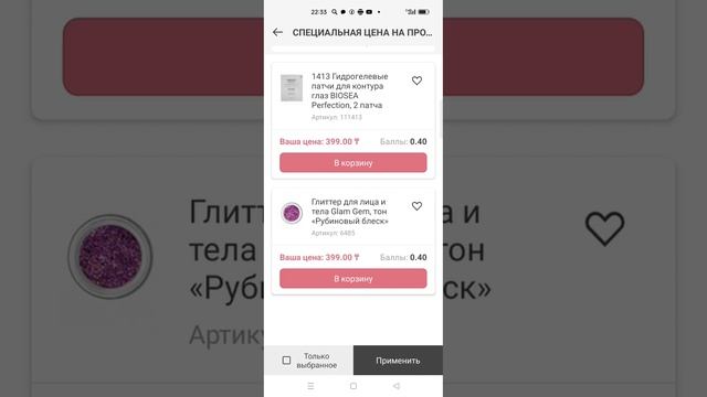 13 февраля 2023 г. смотреть онлайн