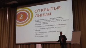 "Забираем клиента себе, интернет-магазин, который продаёт", Михаил Беляев, 1С-Битрикс