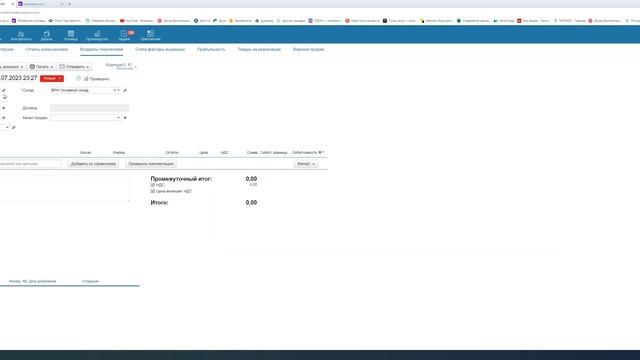 Импорт еженедельных отчетов WB в МОЙ СКЛАД смотреть онлайн