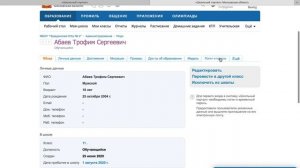 Восстановление логина и пароля в Школьном Портале