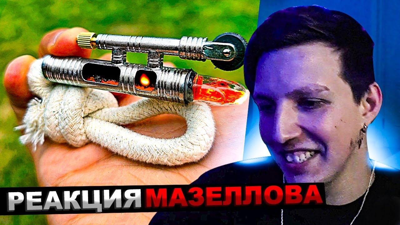 МАЗЕЛЛОВ СМОТРИТ SlivkiShow - ВОТ ЧТО МЫ КУПИЛИ НА ALIEXPRESS | РЕАКЦИЯ МАЗЕЛОВА СЛИВКИ ШОУ