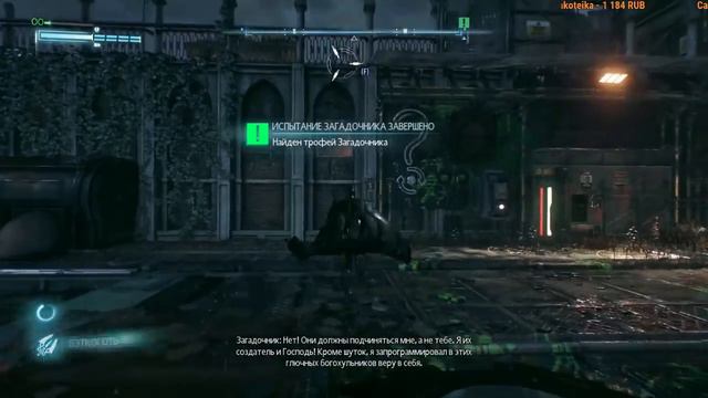 Стрим-прохождение Batman: Arkham Knight 11