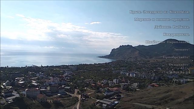 Прямо сейчас в Крыму. Какой сейчас Коктебель. Погода в Коктебеле и пляж. Экскурсии 21.06.2021 года