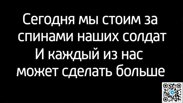 Волонтёры. Кубанские обеды для победы.