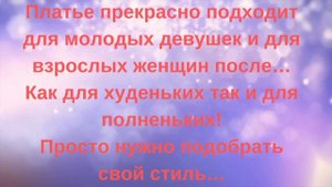 ЛЕТНИЕ ЖЕНСКИЕ ПЛАТЬЯ?КРАСИВЫЕ ЛЕТНИЕ ОБРАЗЫ?ПЛАТЬЯ ЛЕТО 2023