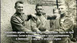 ИНТЕРВЬЮ С ВЕТЕРАНОМ ВОВ/ ЮРИЙ СЫТОВ