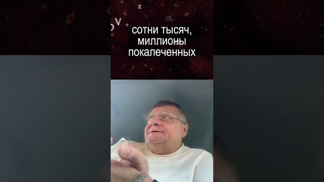 Мосейчук - зачем были нужны эти смерти
