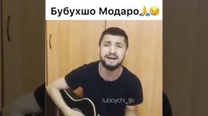 Бехтарин суруд барои Модар