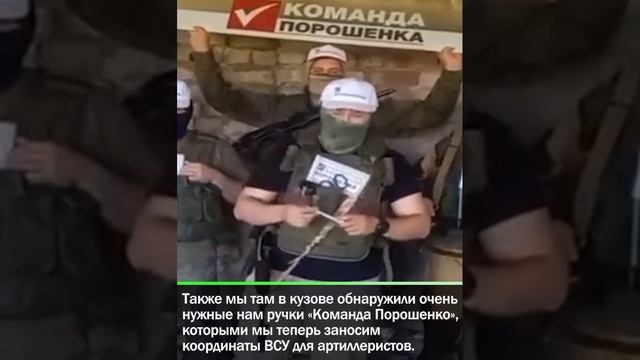 Гумпомощь Порошенко попала в руки ВС РФ