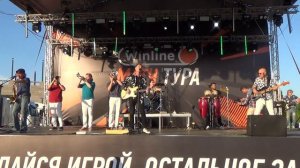 Группа Браво, Это  за окном рассвет