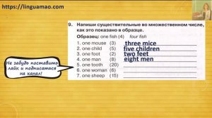 Spotlight 3 класс Сборник упражнений страница 66 номер 9 ГДЗ решебник