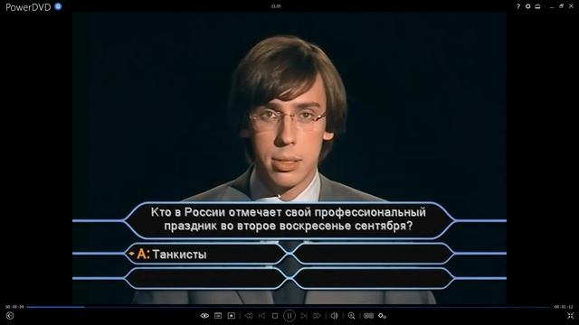 Играю в КХСМ#4, выигрываю миллион без потраченных подсказок! смотреть онлайн