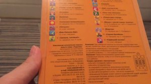 ЛАДУШКИ МУЛЬТИ ПЛЕЕР 20 ПОТЕШЕК И ПЕСЕНОК. МИШУТКА. АЗБУКВАРИК.