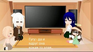 🎇 ⛓ реакция для тебя бессмертный на будущее 1/?