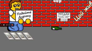 азартное шоу дурак на деньги выпуск 2