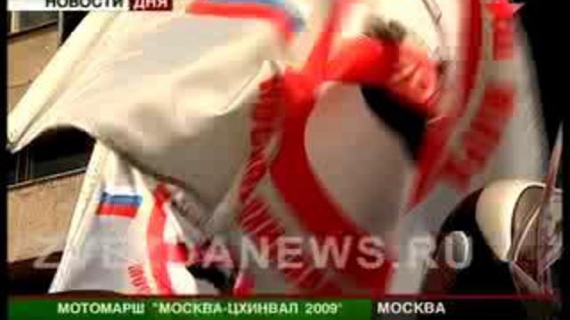 Мотопробег во имя мира. Байкеры проедут от Ростова до Цхинва