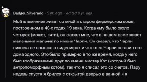 КАКОЙ СТРАШНЫЙ ПАРАНОРМАЛЬНЫЙ СЛУЧАЙ С ВАМИ ПРОИЗОШЁЛ?