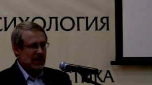 Василюк.Молитва и деятельность (фрагменты доклада)