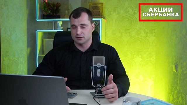 Когда доллар пойдет на 85? Когда покупать акции на Московской бирже. 5.000.000 рублей за одну недел