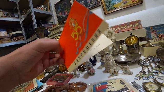 ПОКУПКА У НАСЕЛЕНИЯ. СЕРЕБРО. МЕЛЬХИОР. НОВОГОДНЯЯ АТРИБУТИКА и пр.