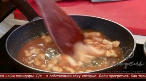 Вкусное утро. Паста «Фетучини» с куриной грудкой в томатном соусе
