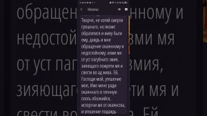Вера в Бога: Вечерняя молитва.mp4