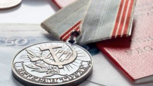 Новый закон о льготах и выплатах ветеранам труда в 2021 году в России
