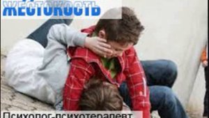 Подростковая жестокость. Мнение психолога