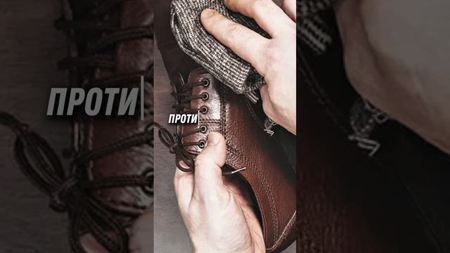 Гайд по уходу за обувью | #Шортс #Обувь #ОлдМани #Стиль