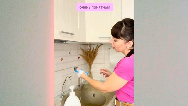 Моющее средство натуральное Пиши89261624653 #моющеесредство #натуральноемоющее #моющеедляфруктов