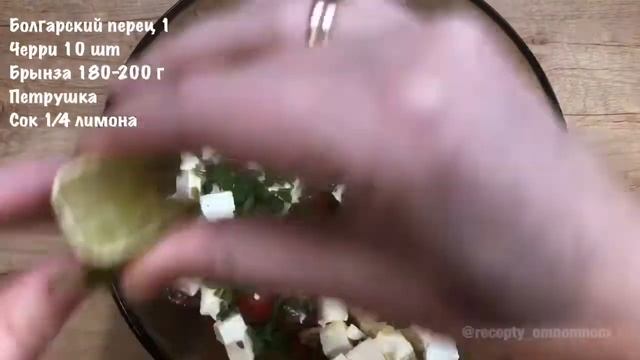 Салат из кускуса с овощами и брынзой