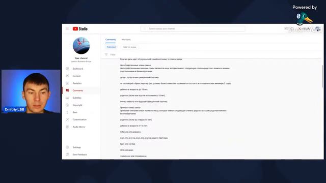 Какое родство подходит для семейной визы?