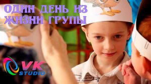 Один день из жизни групы.mp4