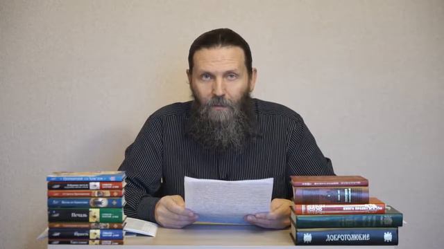 Странное учение о покаянии о.Г.Максимова. Части 1-7. С.М.Масленников