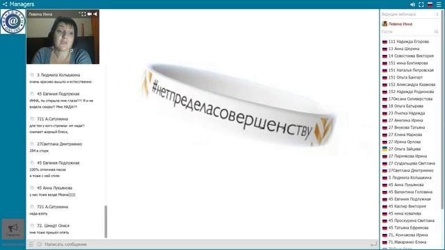 Запуск 12 каталог 2017 Инна смотреть онлайн