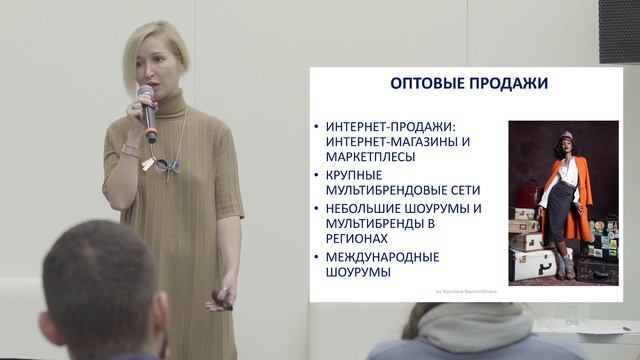 Масштабирование модного бизнеса: от инстаграма до международных продаж
