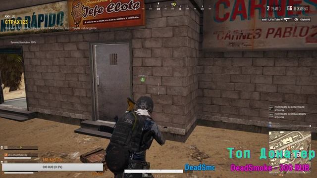 Стрим PUBG  LITE, играю с подписчиками