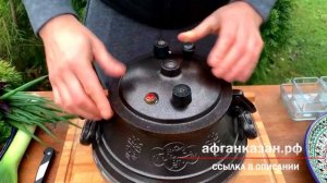 Уха из семги в Афганском казане | Как приготовить уху?