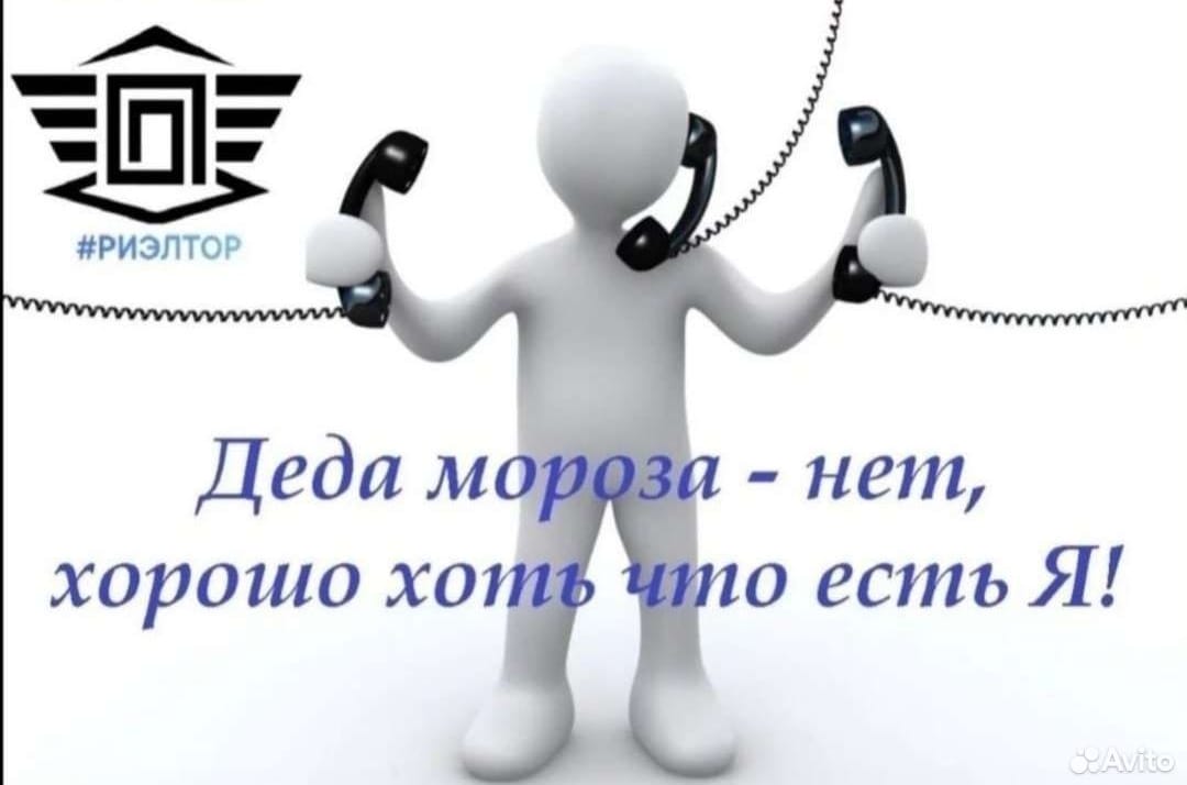 Агентство недвижимости ? Риэторские услуги #agentstvonasvyazi_realty смотреть онлайн